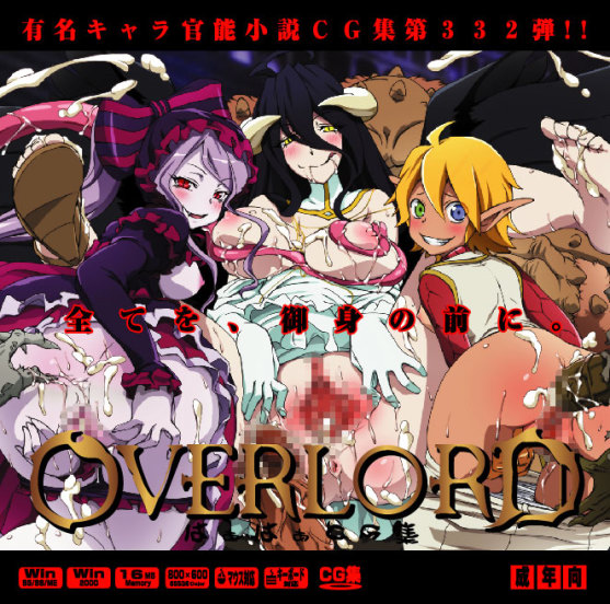 Shalltear Bloodfallen page 8 full