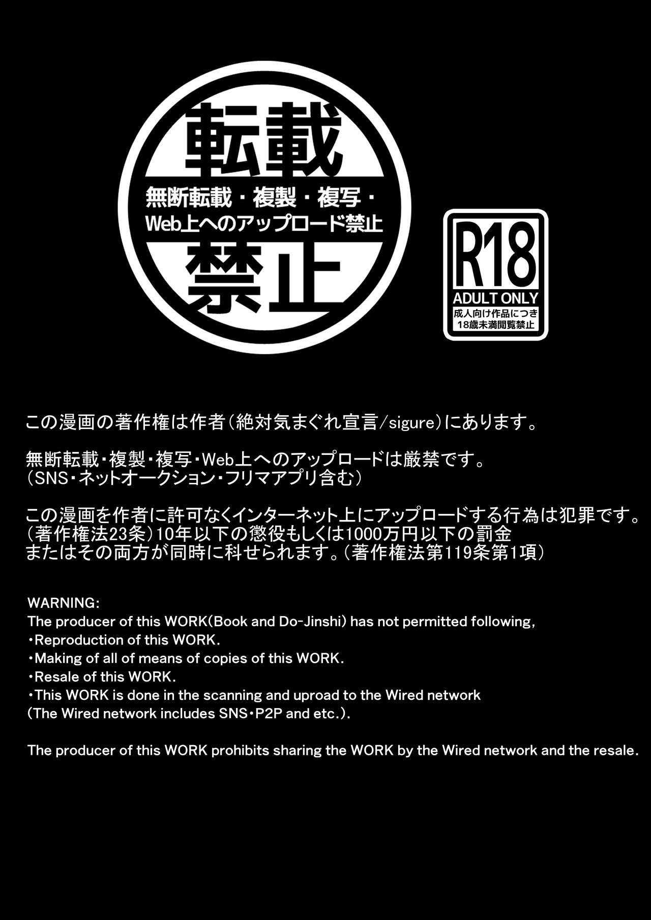 Kanbi na Jigoku ~Heibon OL ga Ansatsu Ikka no Musume ni Tensei Shitara...~ page 2 full