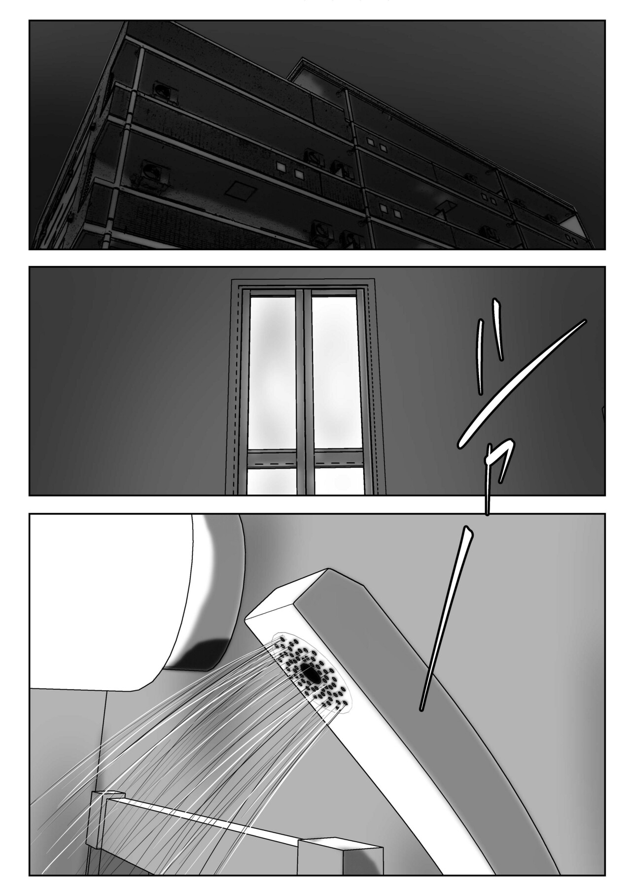 Haha wa Onna Deshita 5 page 3 full
