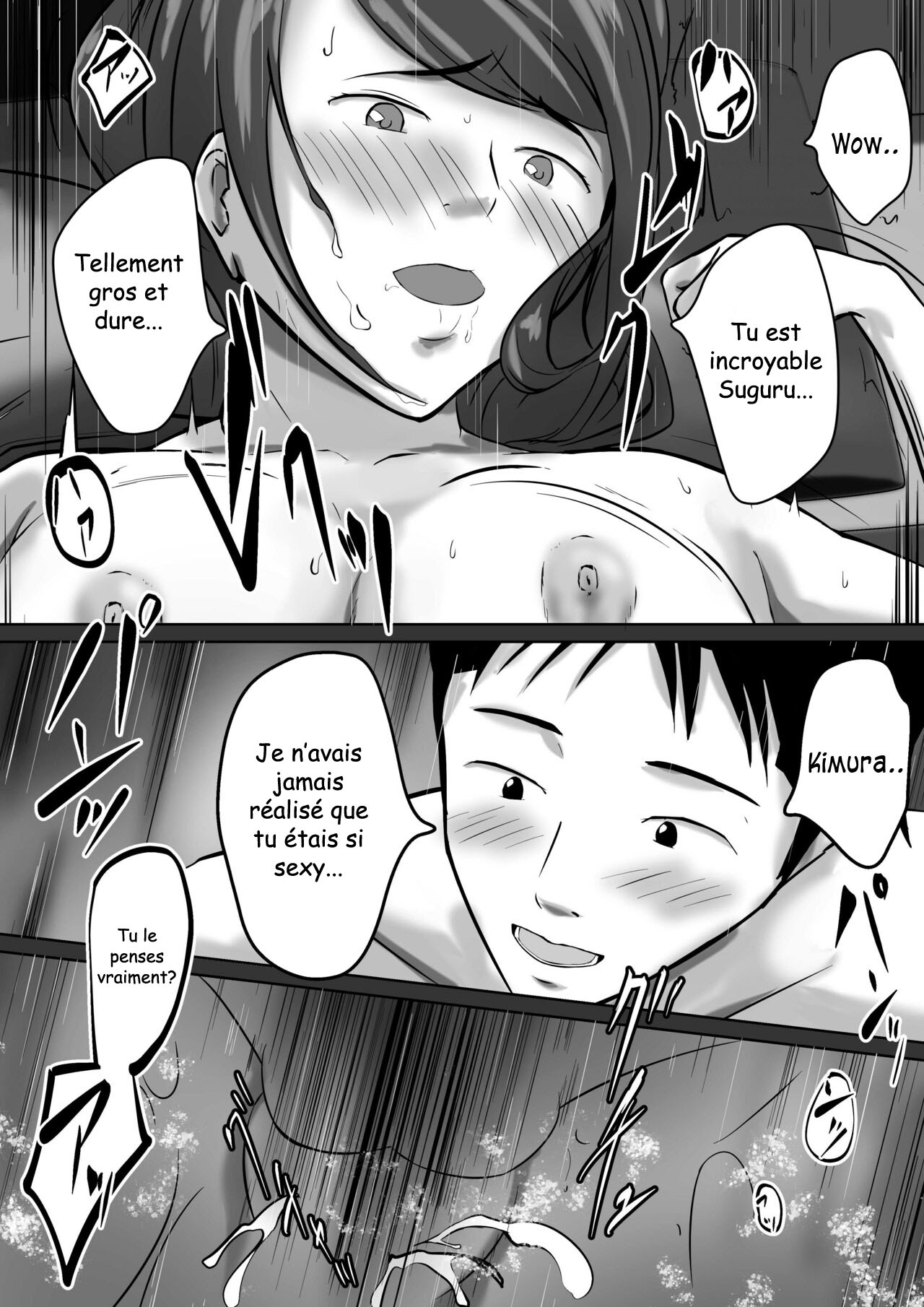 Haha wa Onna Deshita 5 page 8 full