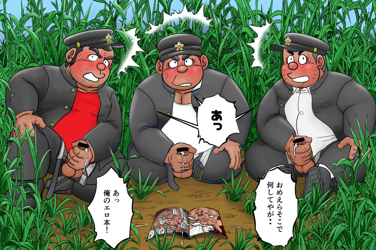 uho7futoi pixiv Fanbox Gallery page 4 full
