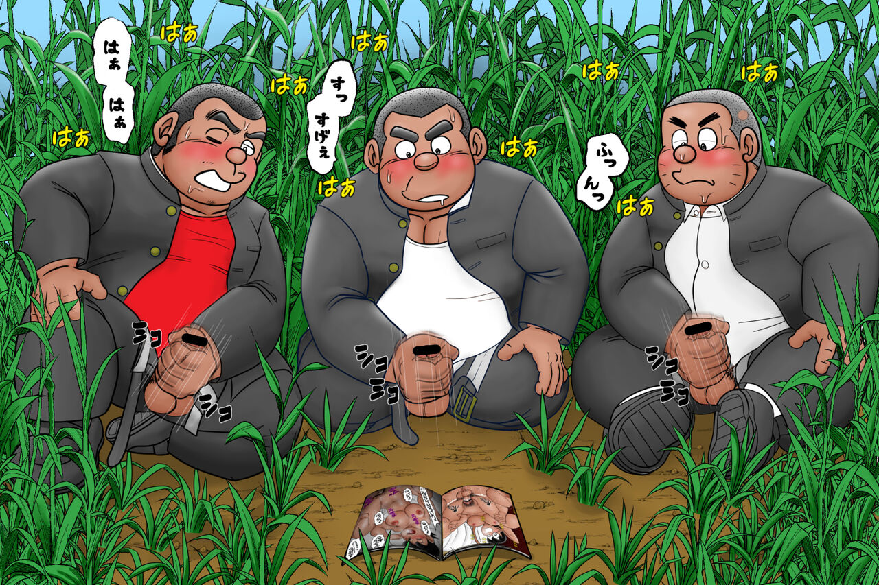 uho7futoi pixiv Fanbox Gallery page 6 full