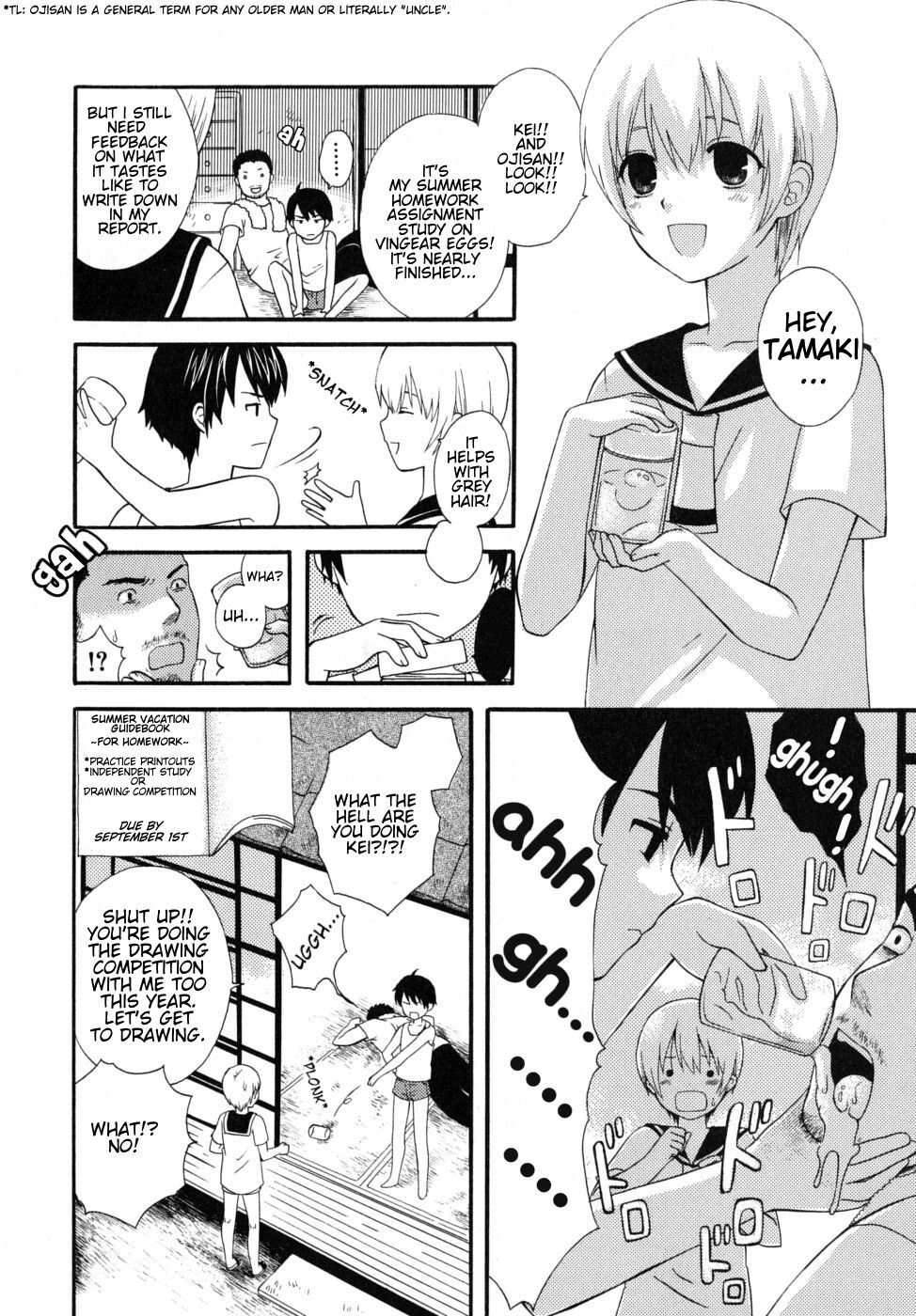 8-gatsu 31-nichi | August 31 page 4 full