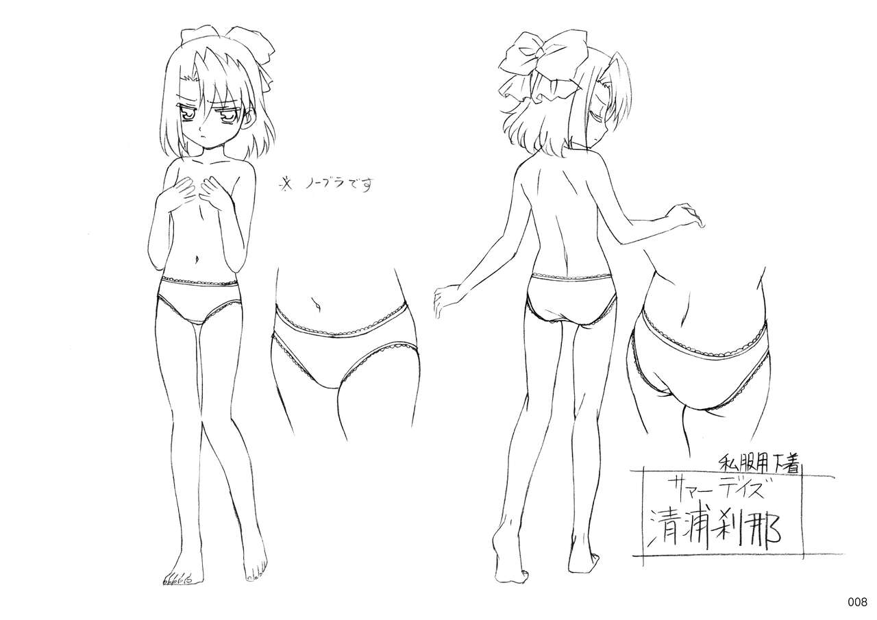 Summer Days Settei page 7 full