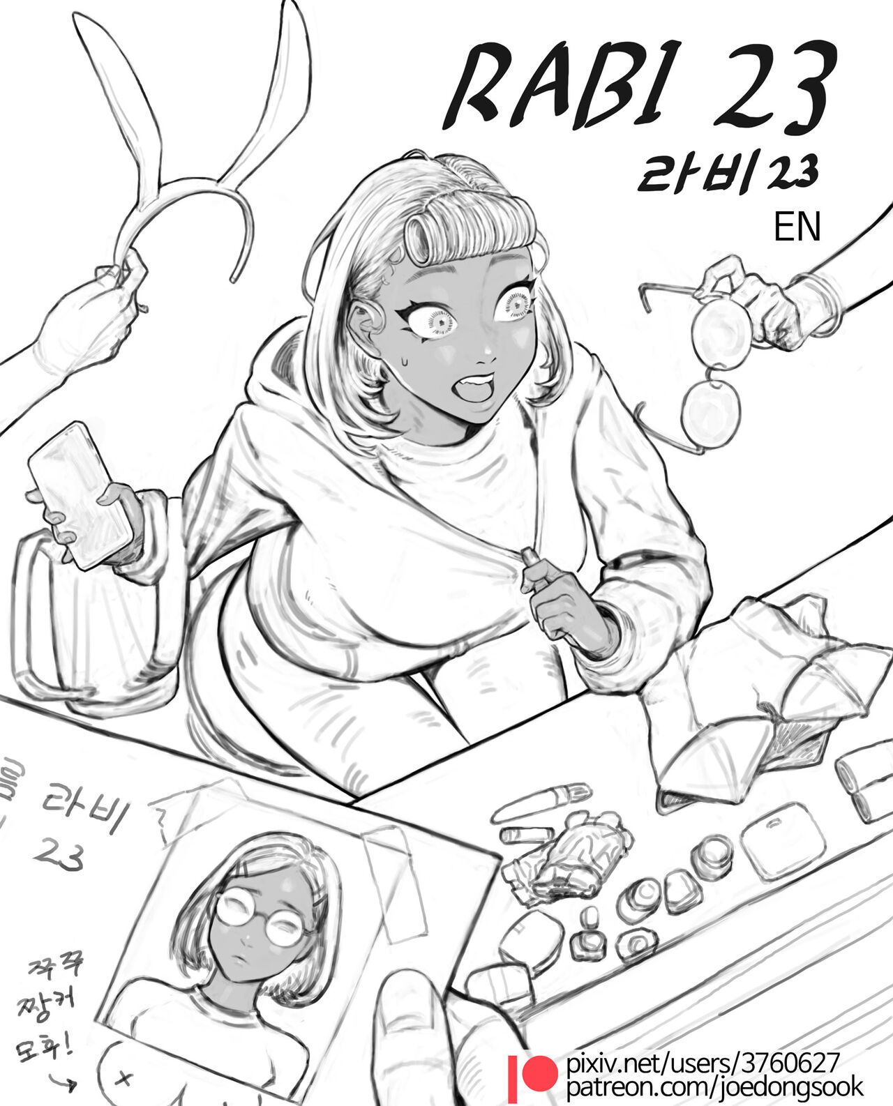Rabi23 라비 Full 1-2 + extras page 1 full