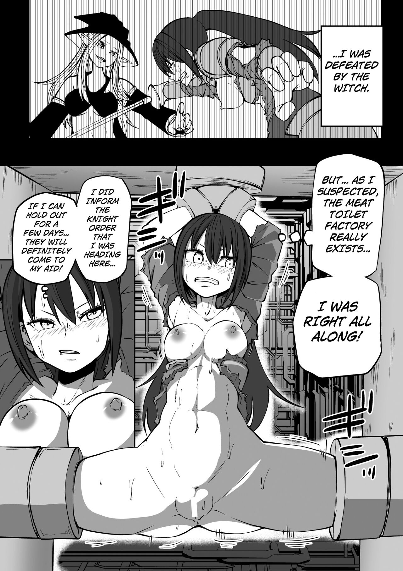 Gokujou! Nikubenki Factory | The Finest Quality Meat Toilet Factory page 5 full