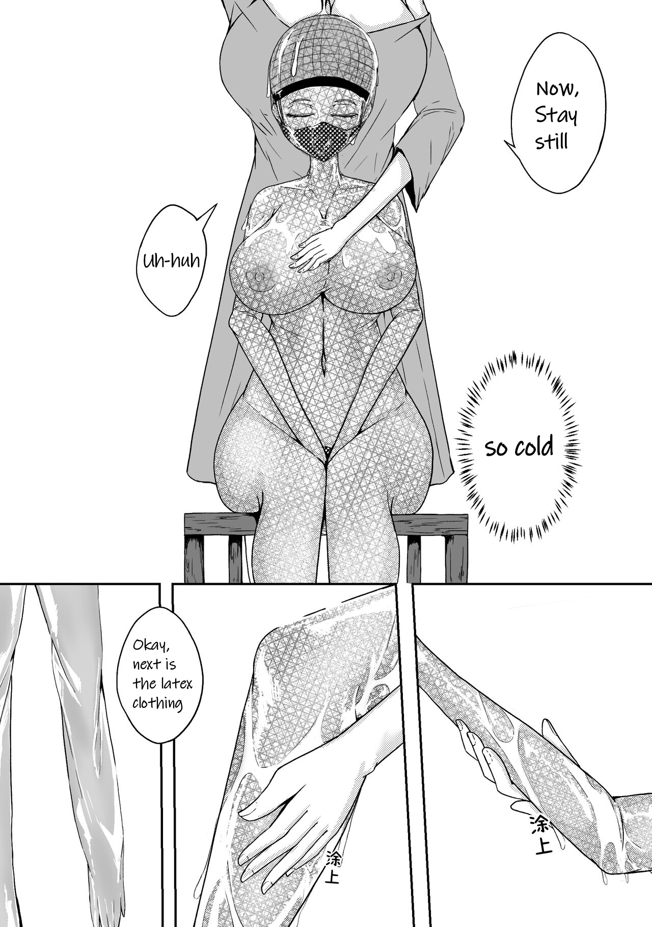 Self-Bondage 3 page 5 full