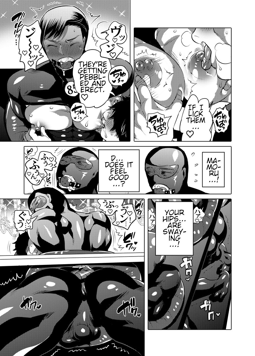 Milking Brothers Bondage page 9 full