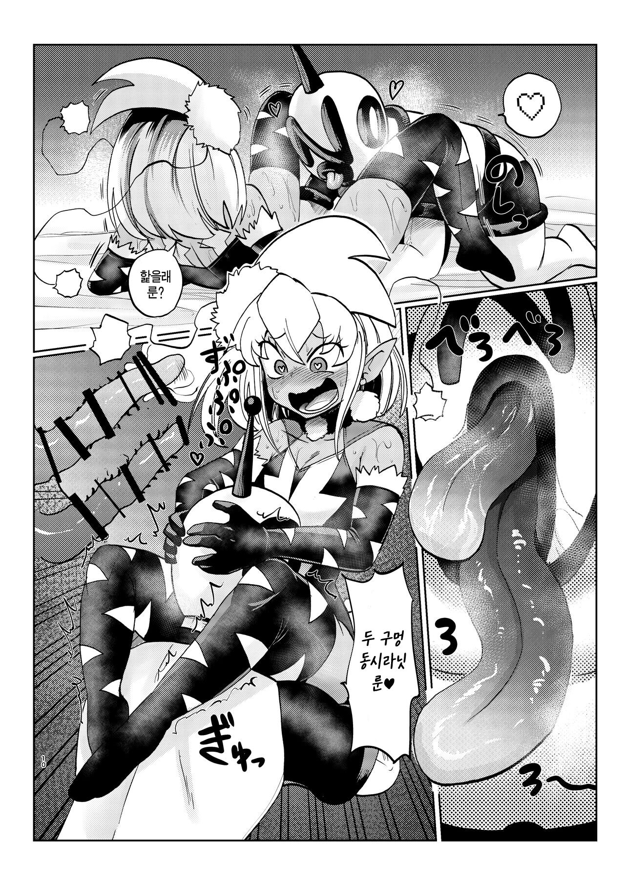 Milwarn no Nottorei Seikatsu 2 - MILLWARN NOTRAIDER SEX ACTIVITY 2 page 10 full