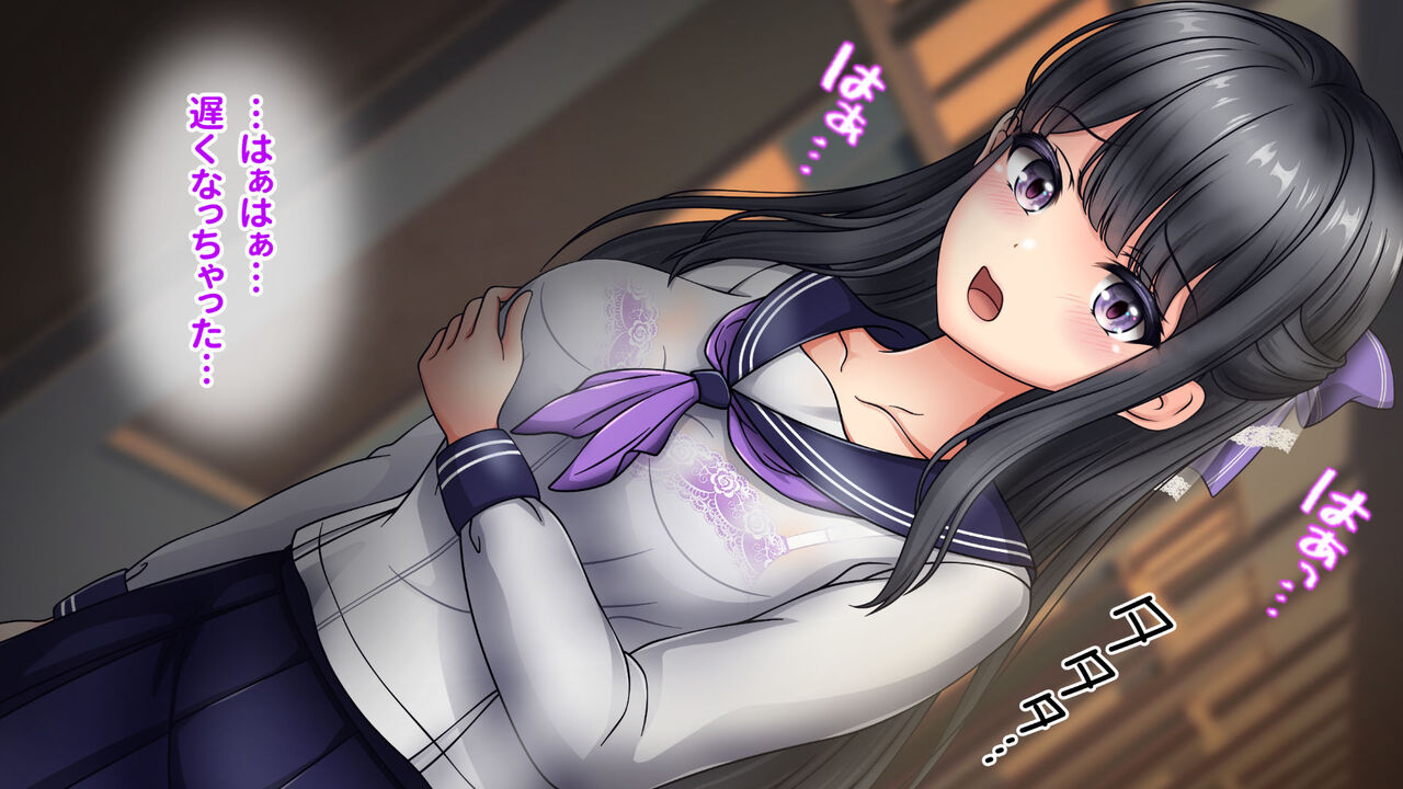 Ubawareta Seifuku Bishoujo ~Ero Kyoushi-tachi ni Netorare, Fukusuu de Yarareta Kanojo no Hanashi~ page 3 full