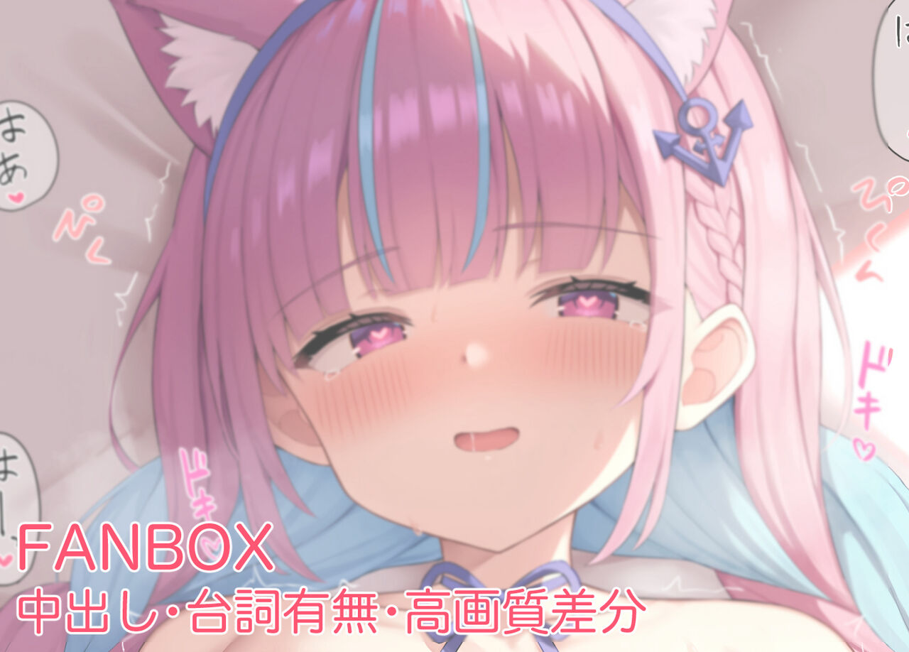 ●PIXIV● しいふーど page 6 full