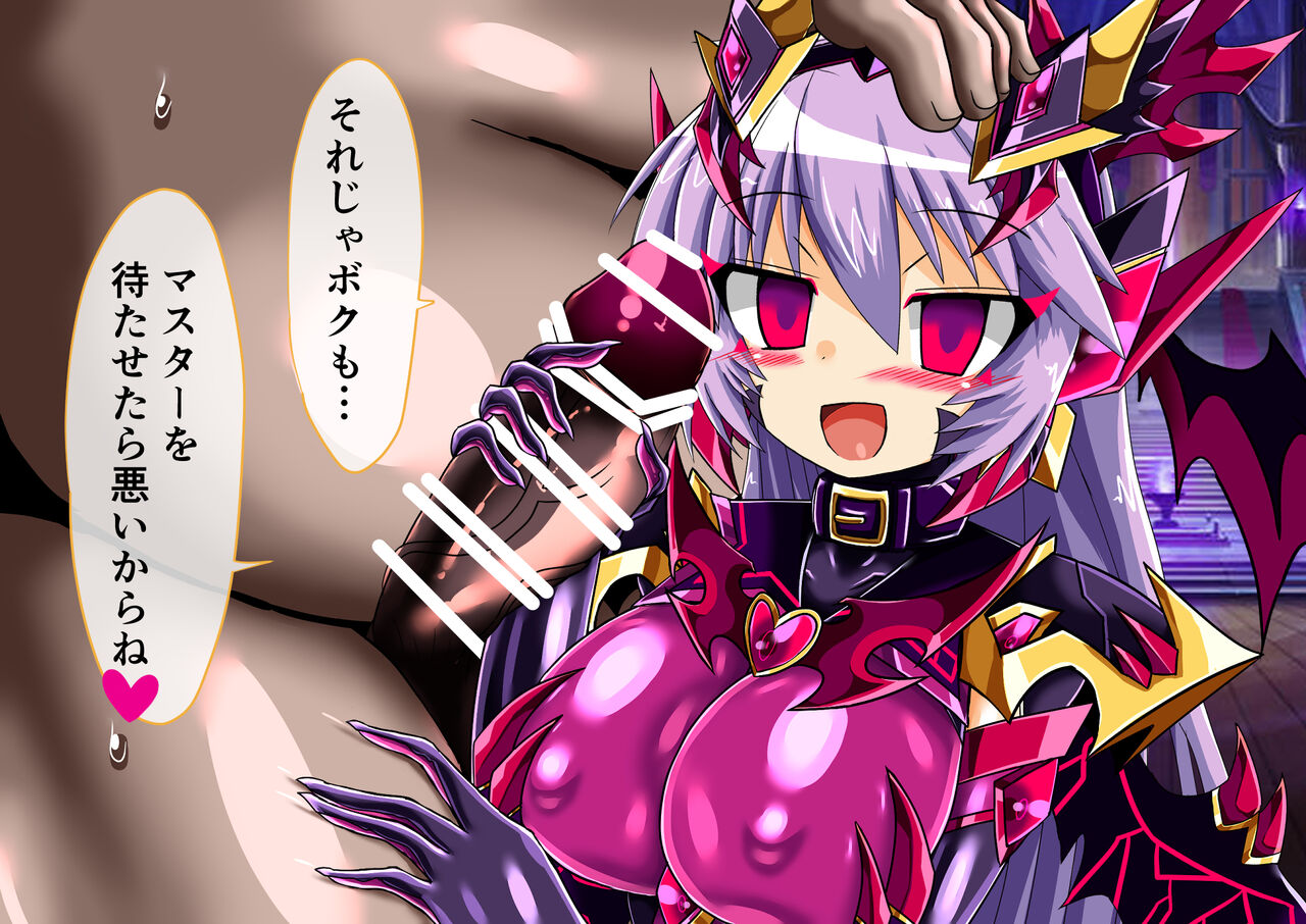 Seirei Senki Arian Lord Final Chapter page 8 full