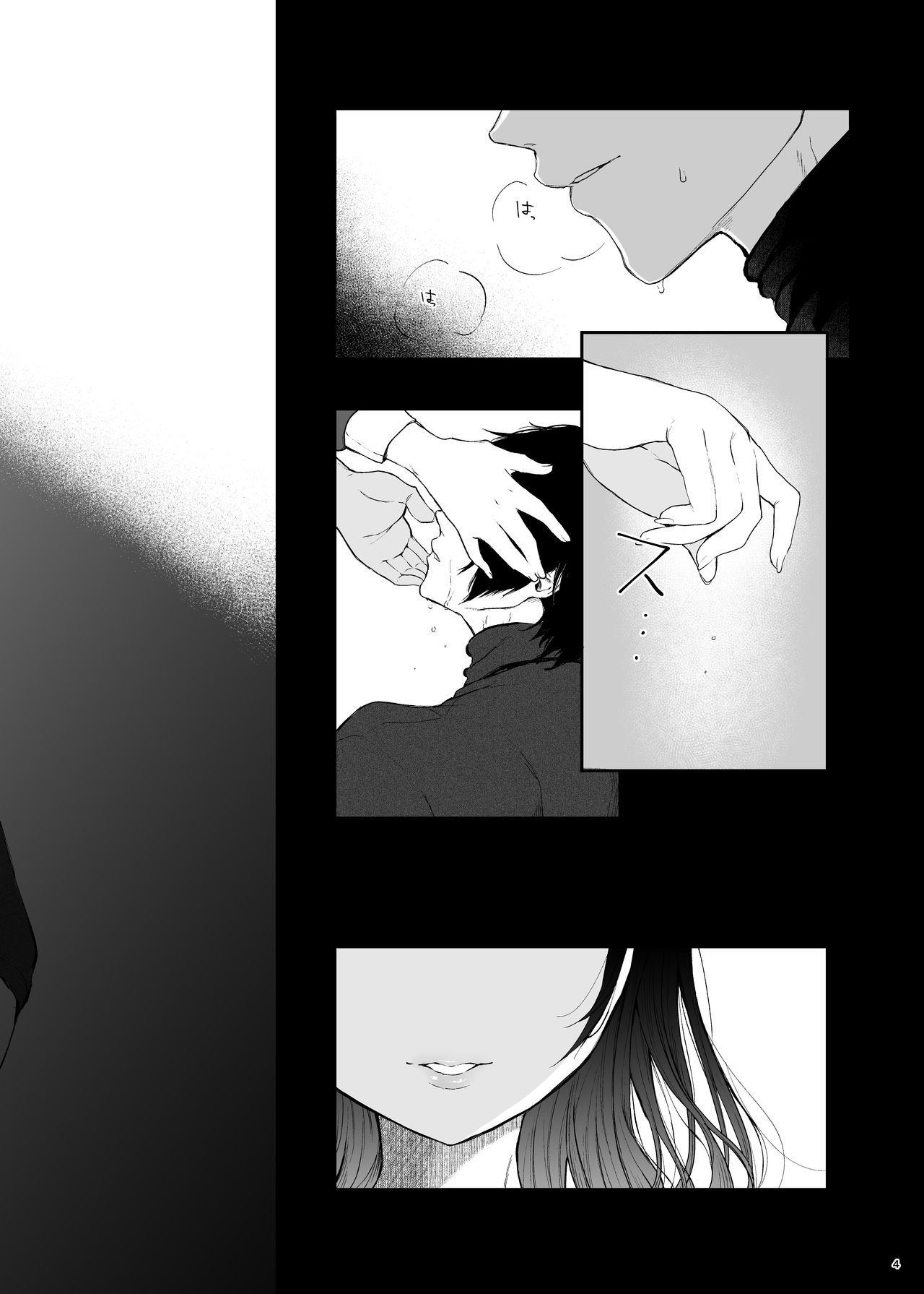 Jorougumo no Hanazono 1 page 3 full