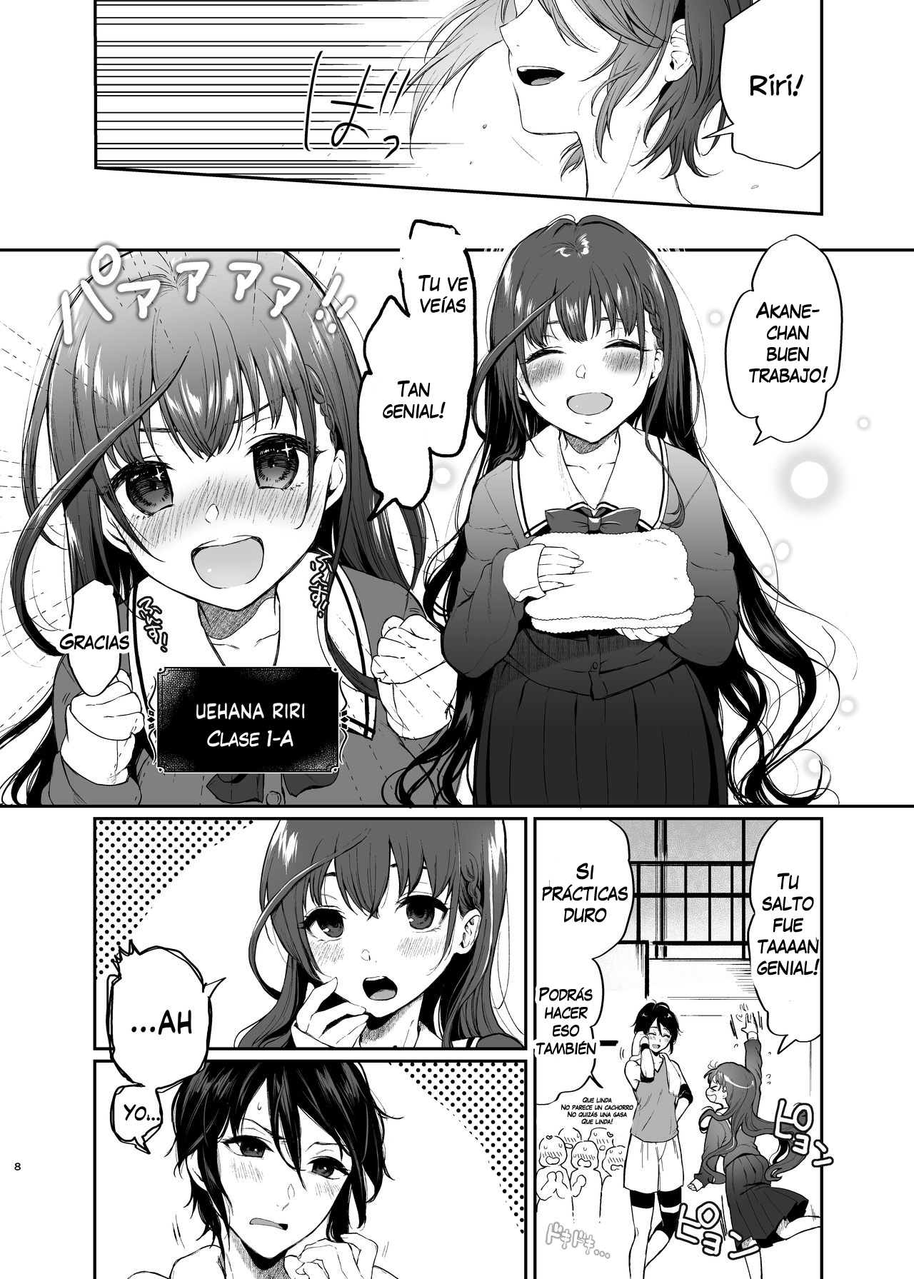 Jorougumo no Hanazono 1 page 7 full
