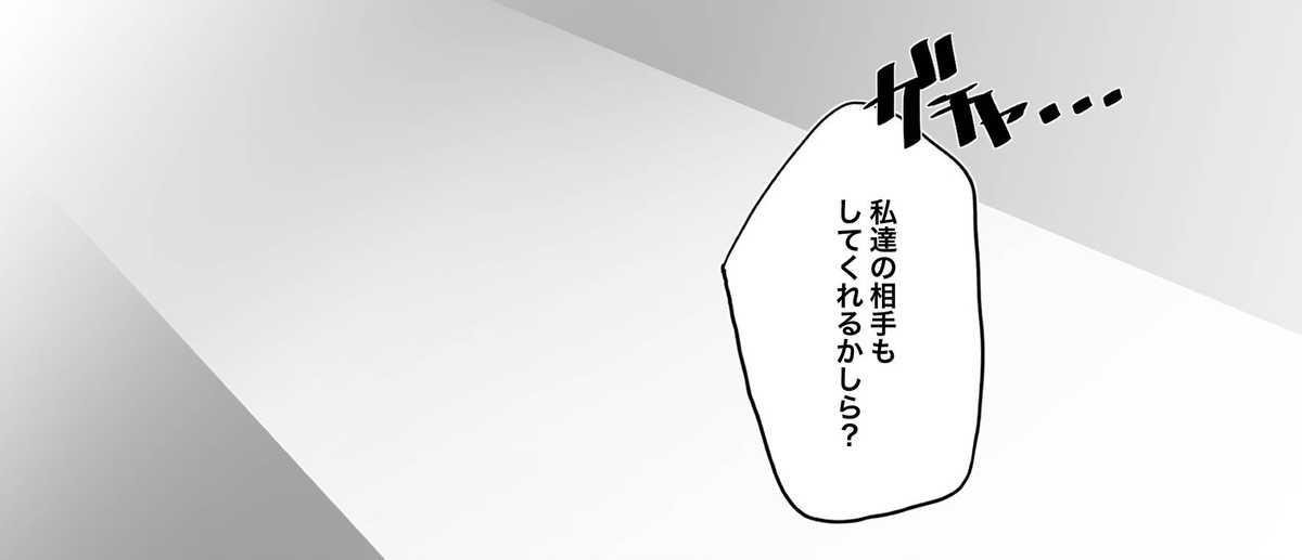 “Ansel-kun ga Gotsugou Arts de Hatsujou Shita Josei Ope ni Osowarechau Hanashi" page 6 full