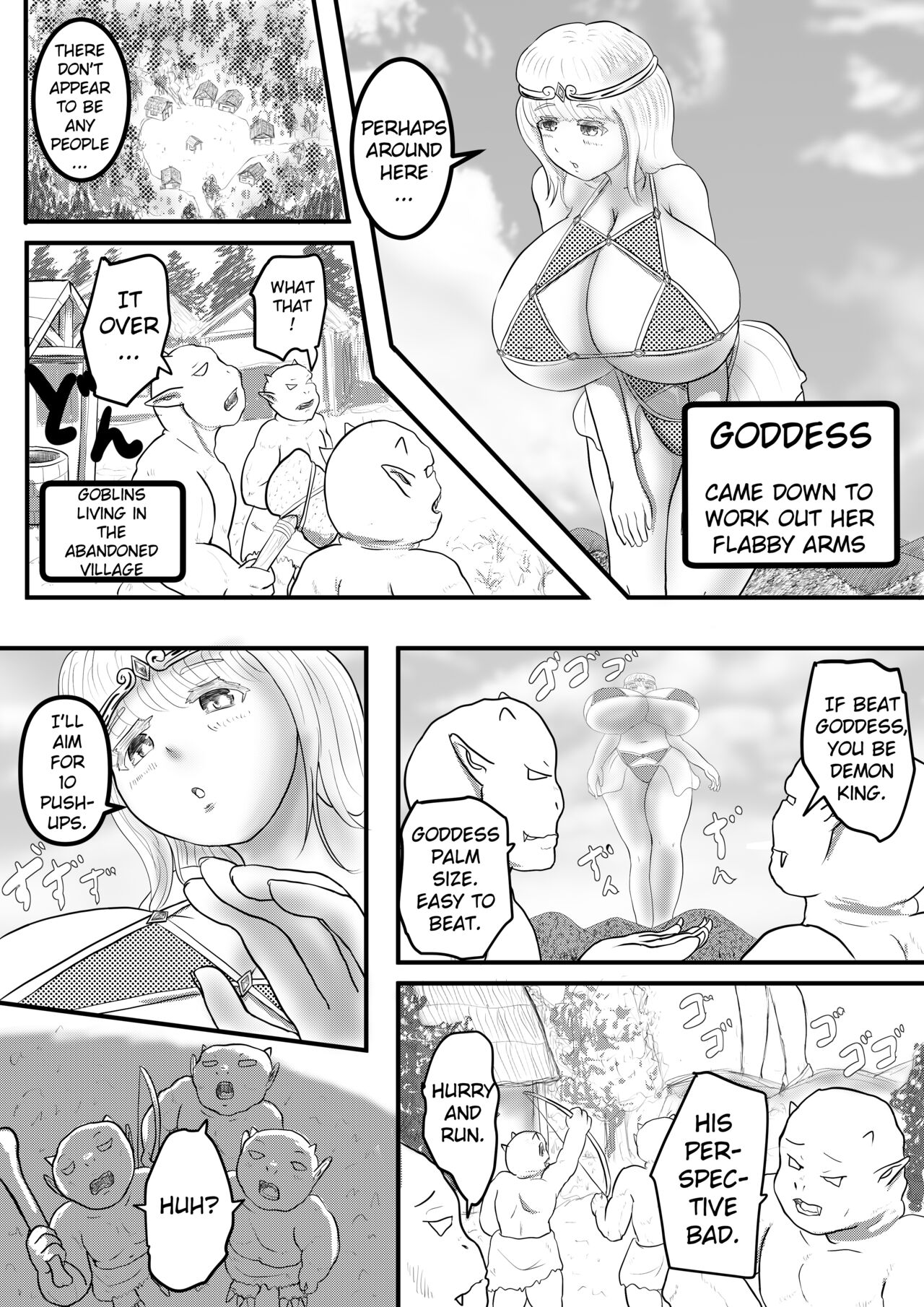 Goddess Who Lacks Exercise page 1 full