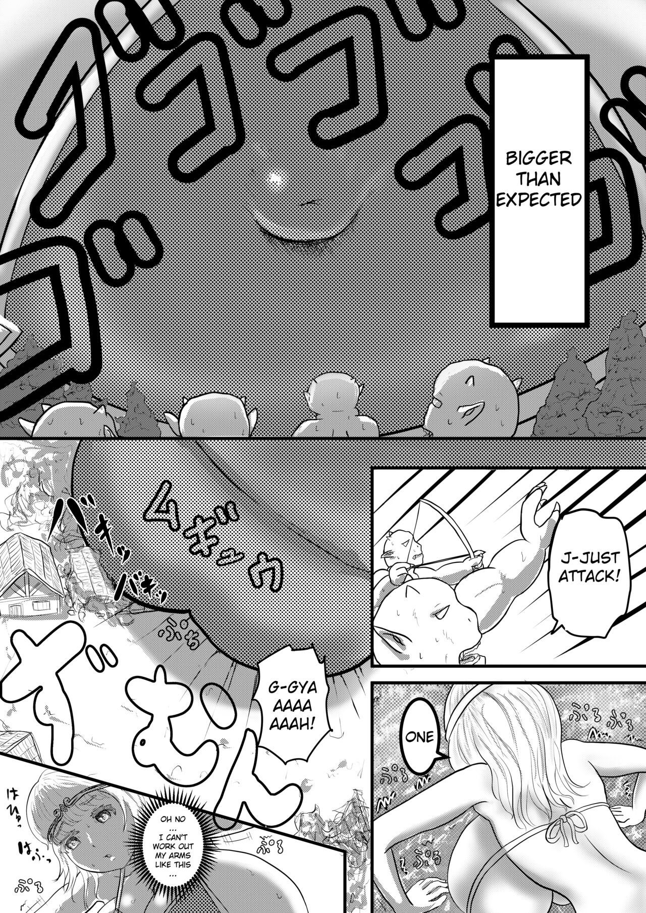 Goddess Who Lacks Exercise page 2 full