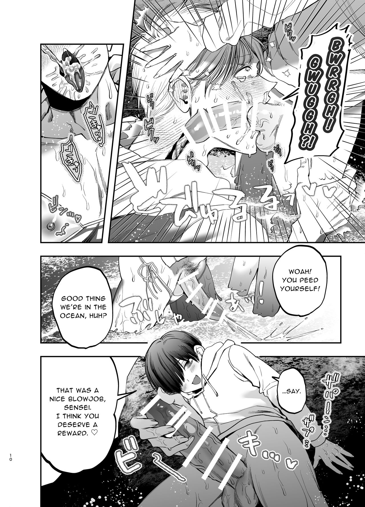Kyokon Sugiru Oshiego ni Choukyou Sarete Ketsuman Dorei ni Narimashita ~Dokidoki Rinkai Gakkou Hen~ | Sexually Trained By My Excessively Big Dicked Student ~Thrilling Seaside School Trip~ page 9 full