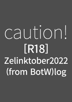 R18 Zelinktober2022 log