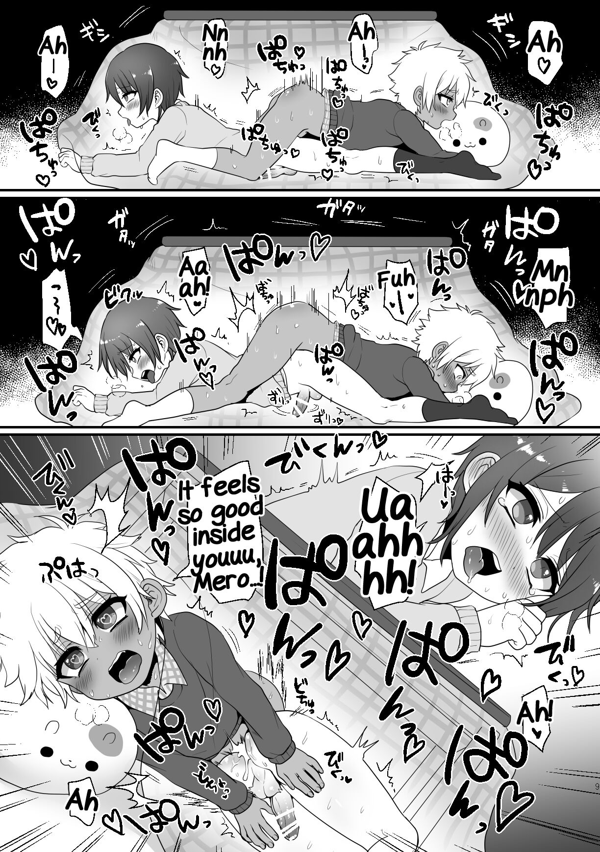 Kotatsu de Himehajime page 9 full