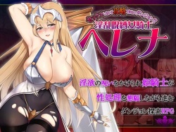 Sex Shinai to Kouryaku Dekinai Dungeon!? Inran Jubaku Onna Kishi Helena