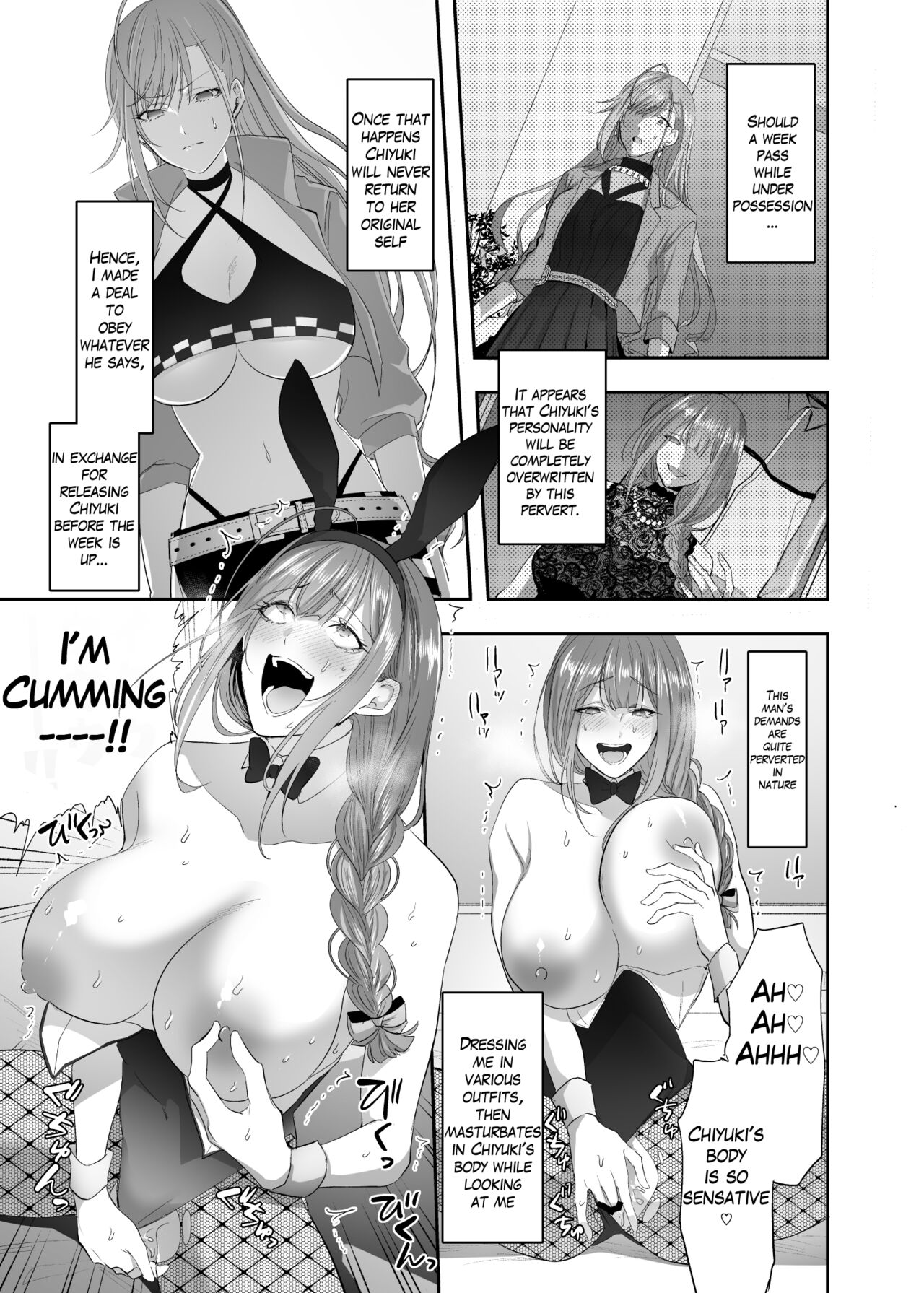 Shanimas Natsuha Chiyuki Possession page 2 full