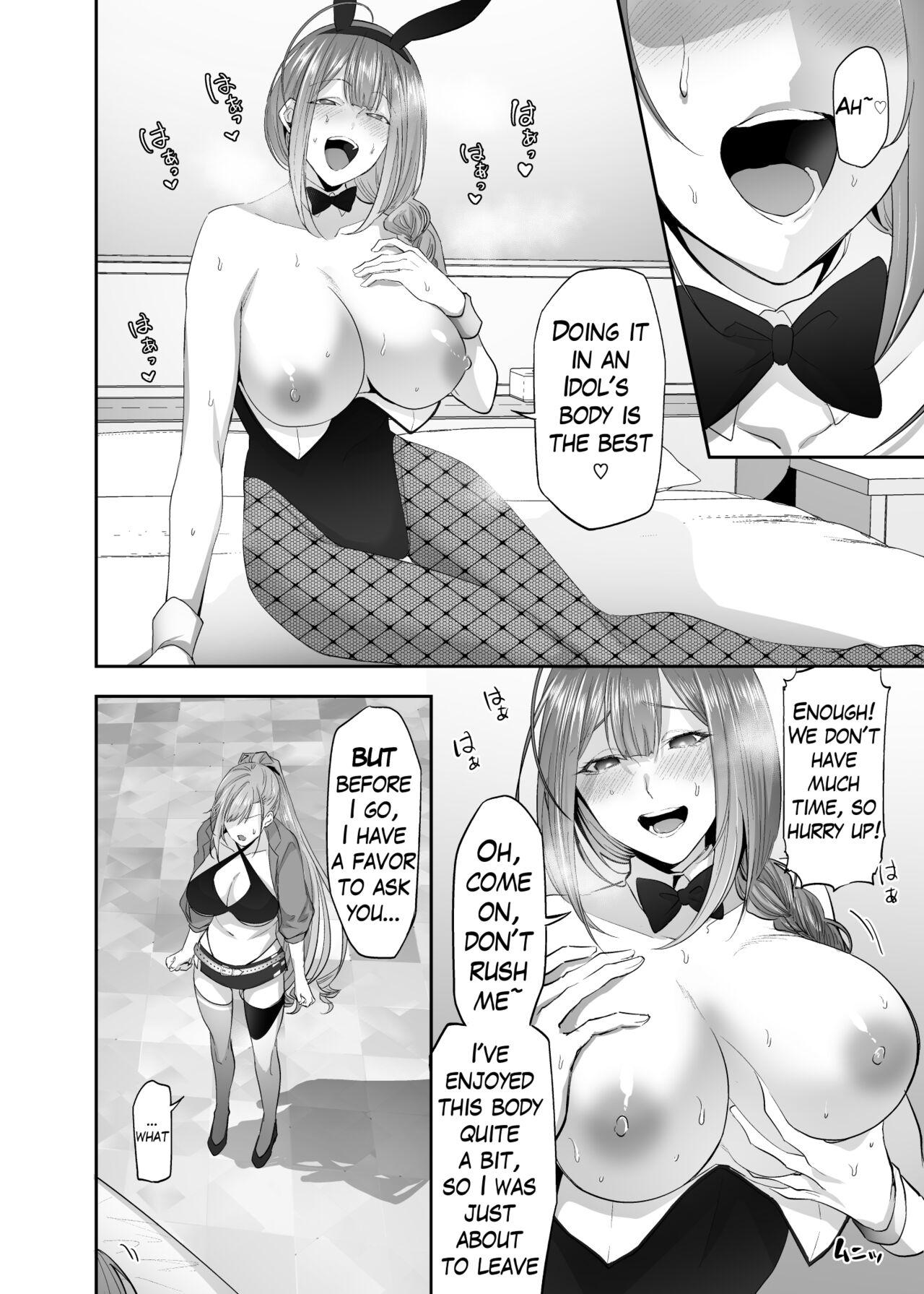 Shanimas Natsuha Chiyuki Possession page 3 full
