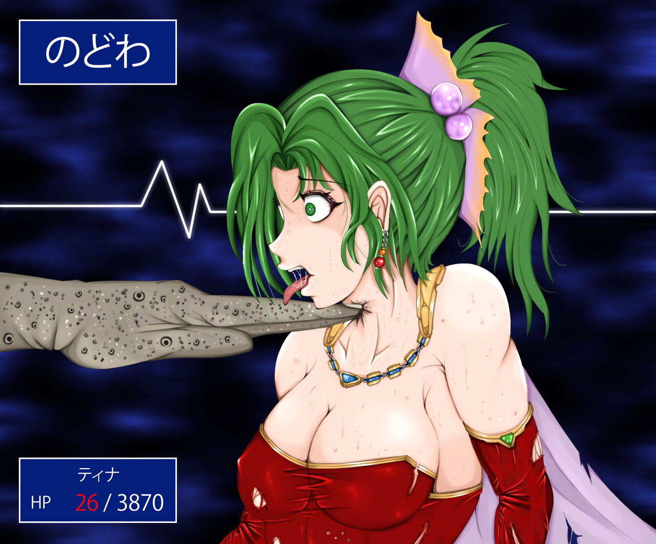 Seijo Senshi page 6 full