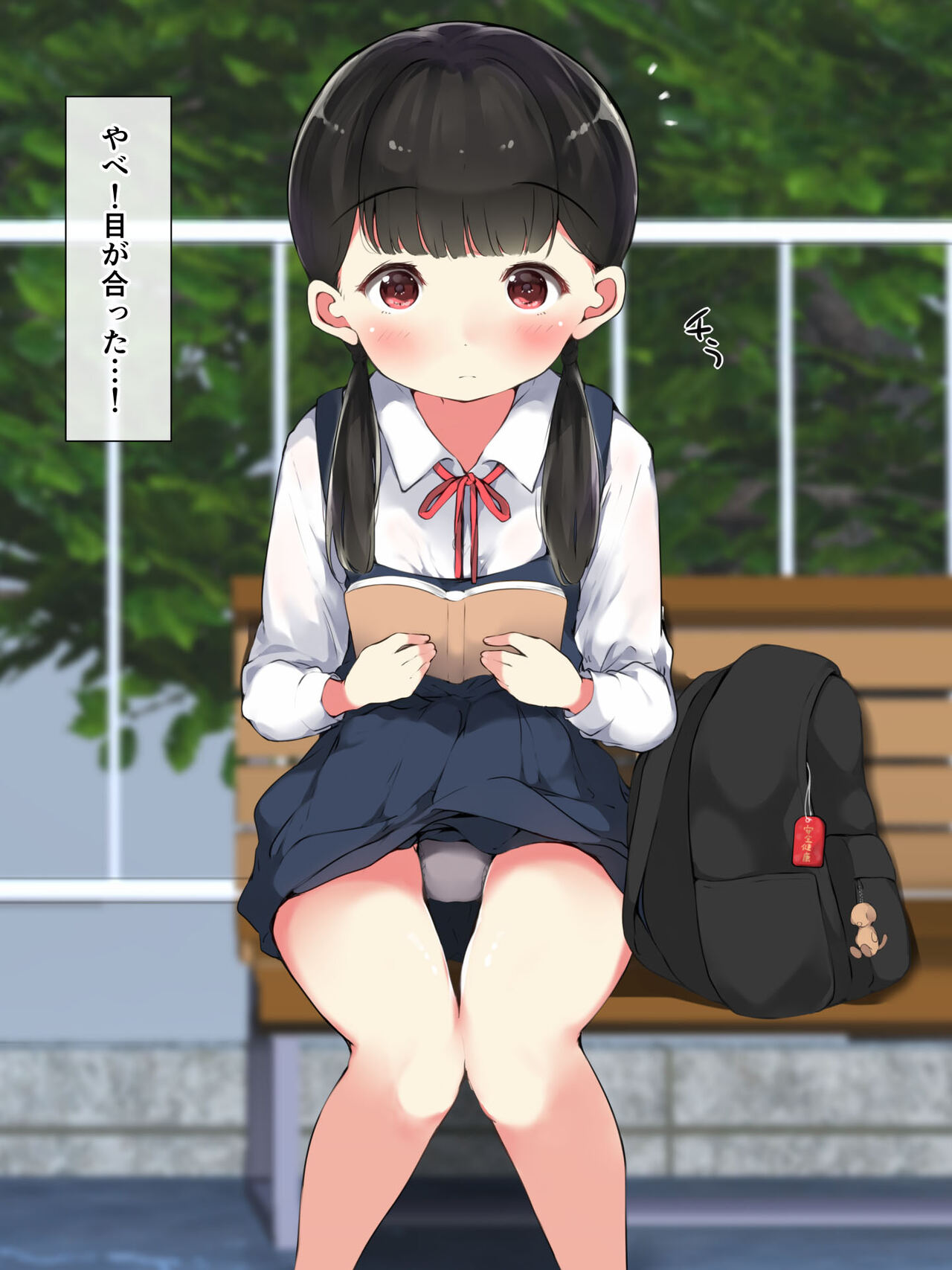 Tennkinsaki de Deatta Anoko wa, Dareka ni Mirarete Koufun Suru Hentai Shojo Deshita... page 8 full