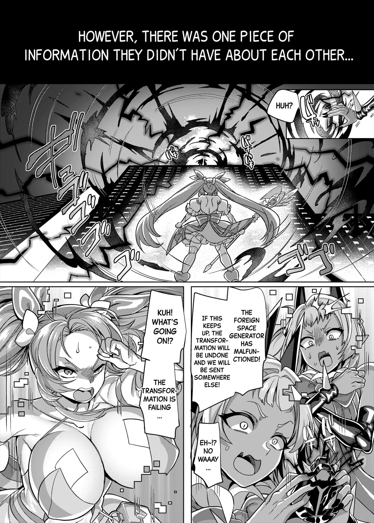 Ani  vs Imouto  | Older Brother  vs Little Sisters page 3 full