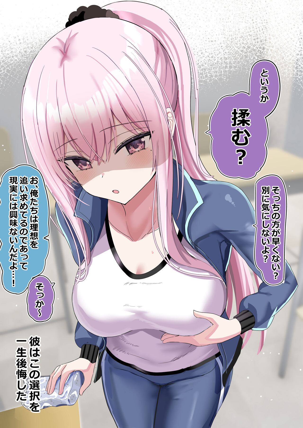 ●PIXIV● 花咲方茶 page 10 full