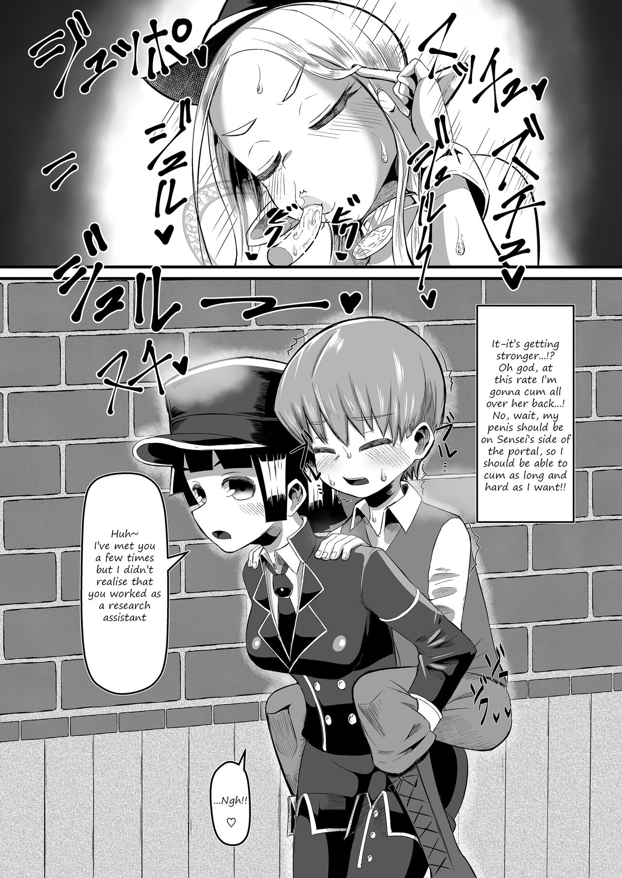 A teacher plays a nasty prank on her apprentice page 10 full