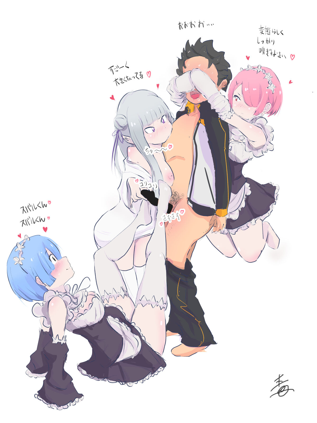 Emilia page 2 full