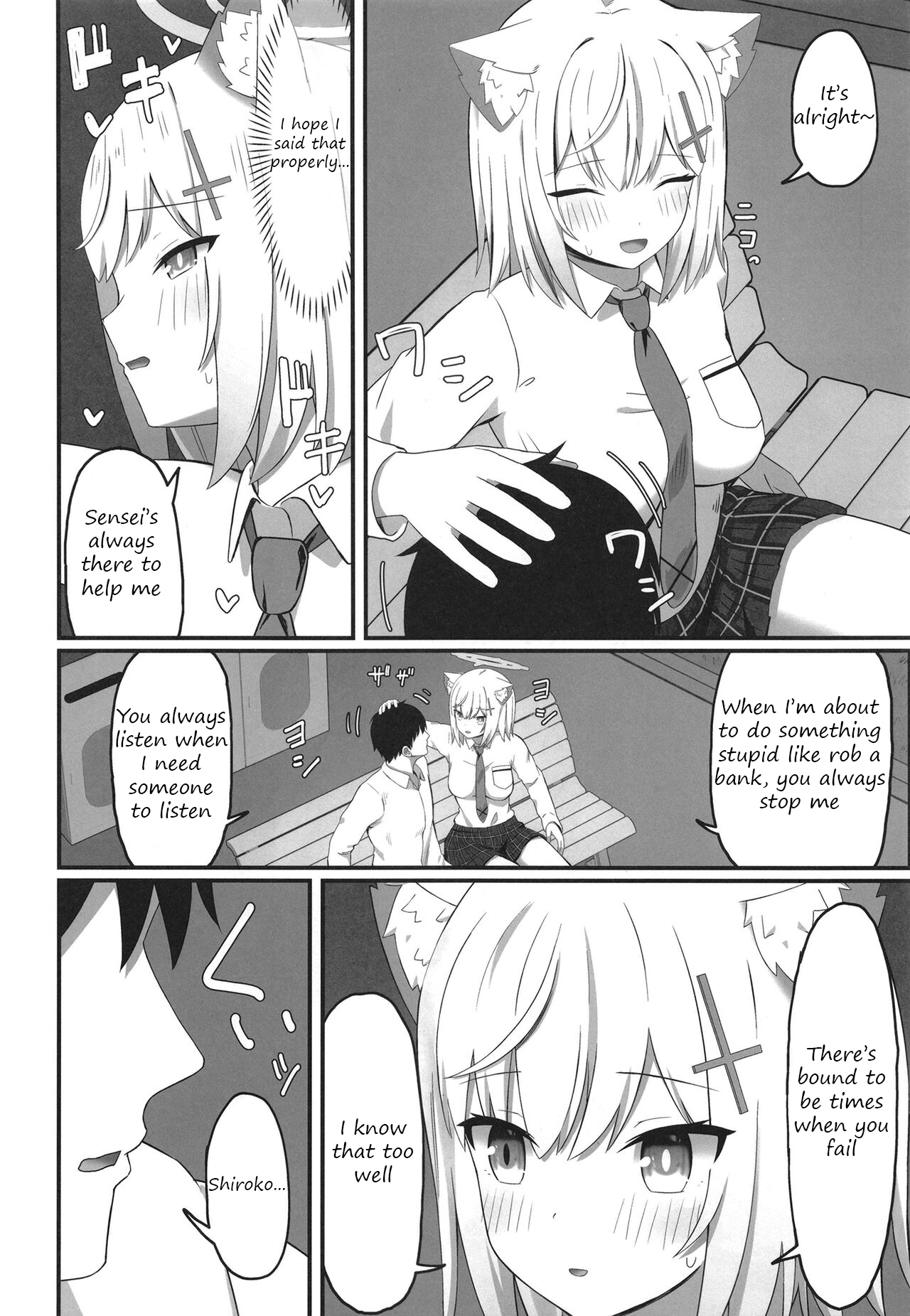 Houkago no Himitsu | After School Secrets page 3 full