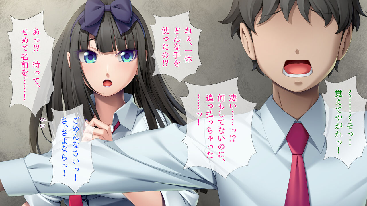 Gal Gal Gakuen Seikatsu "Zoku" page 7 full