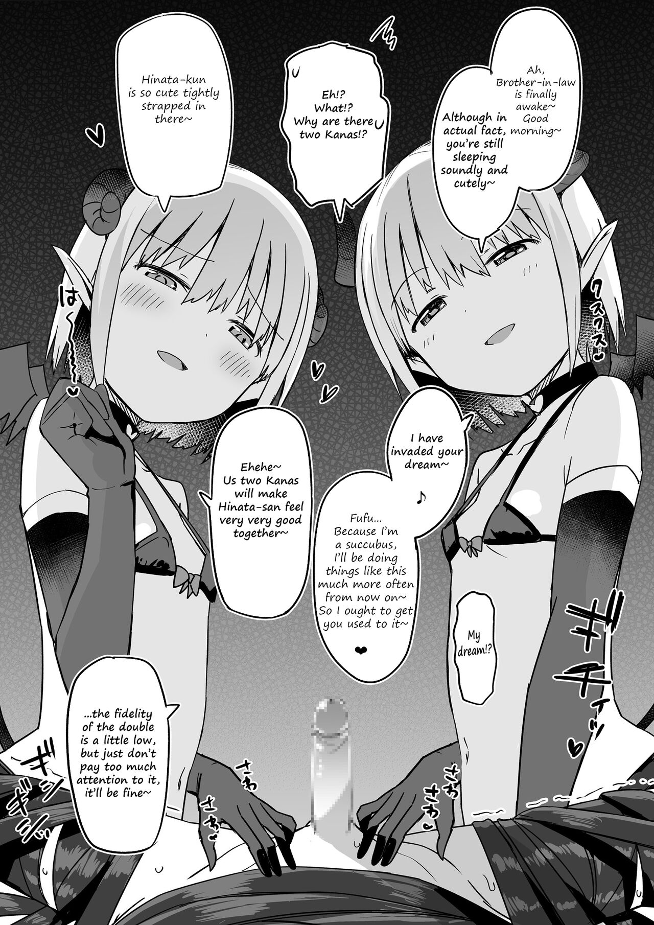 Succubus sister-in-law alter ego semen milking page 1 full
