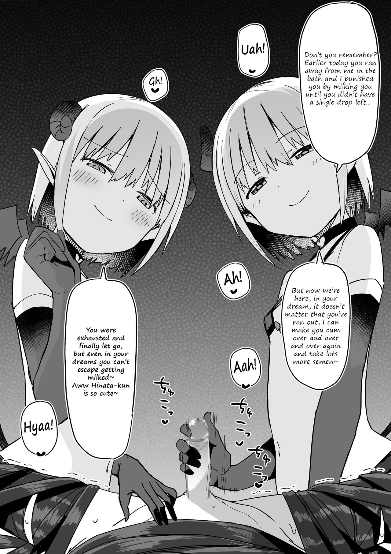 Succubus sister-in-law alter ego semen milking page 2 full