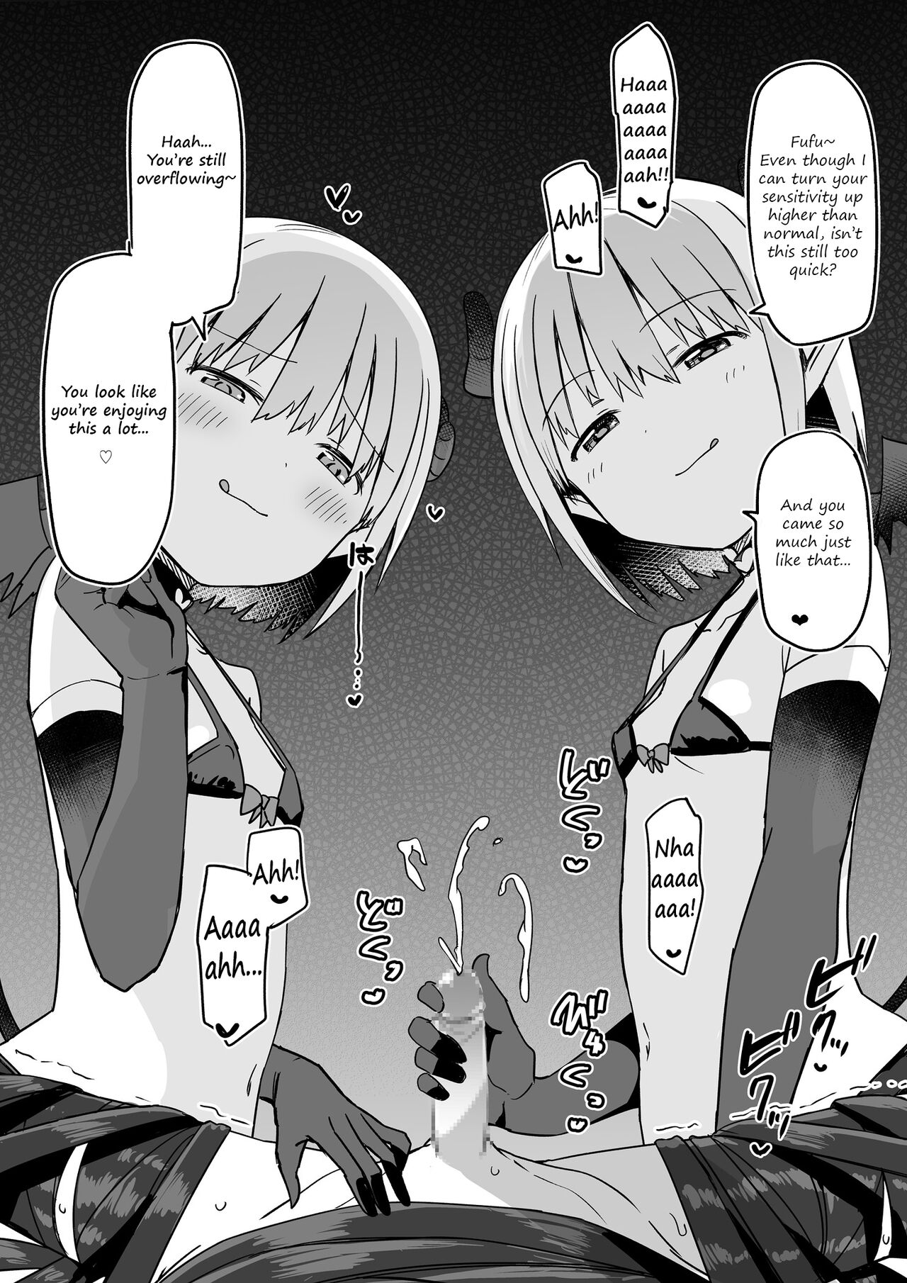 Succubus sister-in-law alter ego semen milking page 5 full