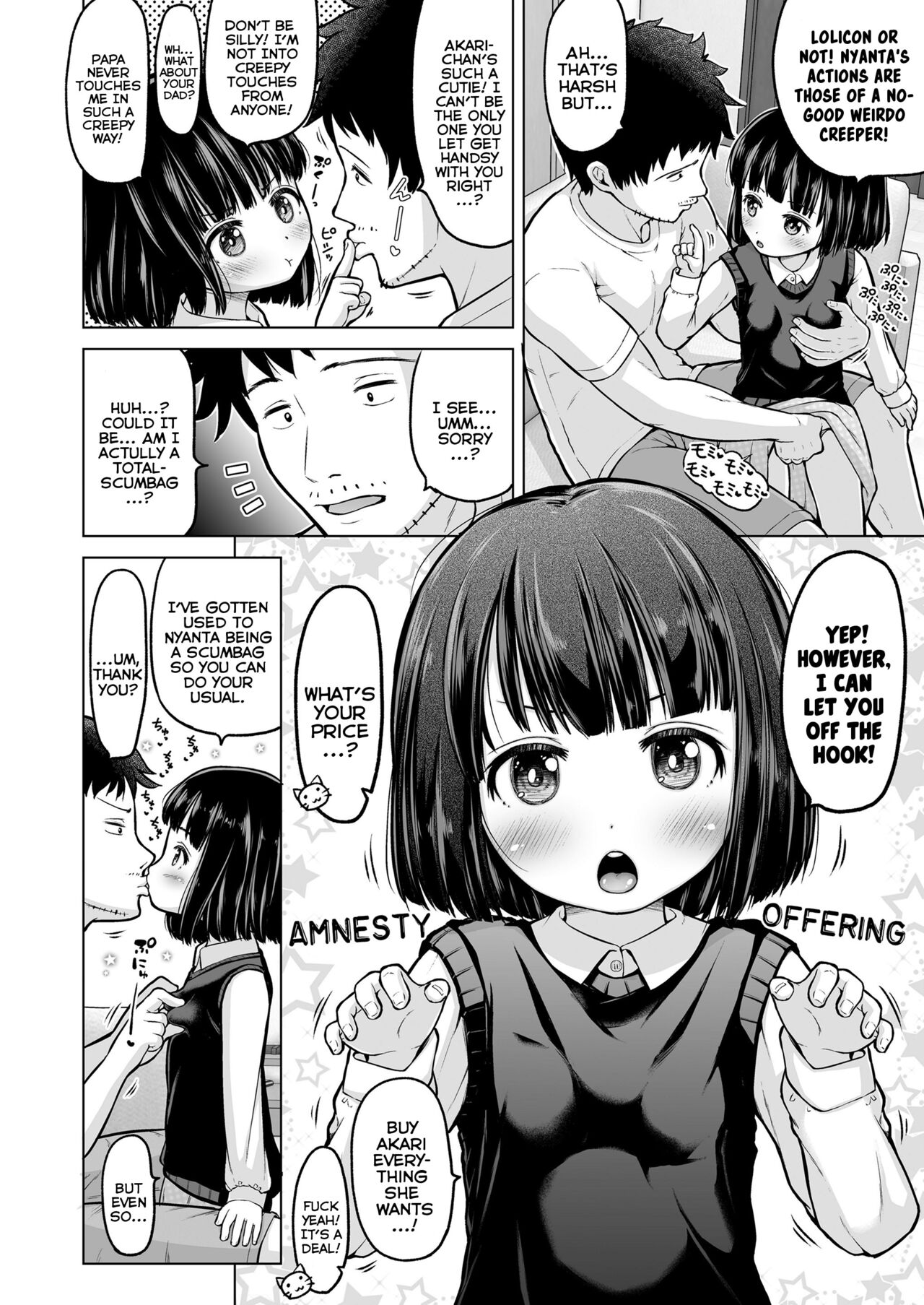 Sujitorori - Lolita and Wet Slit page 8 full