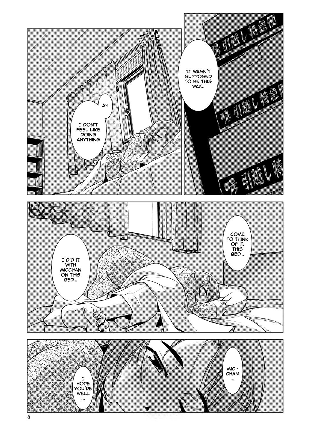 Futanari Noukou Haramase Ai page 5 full