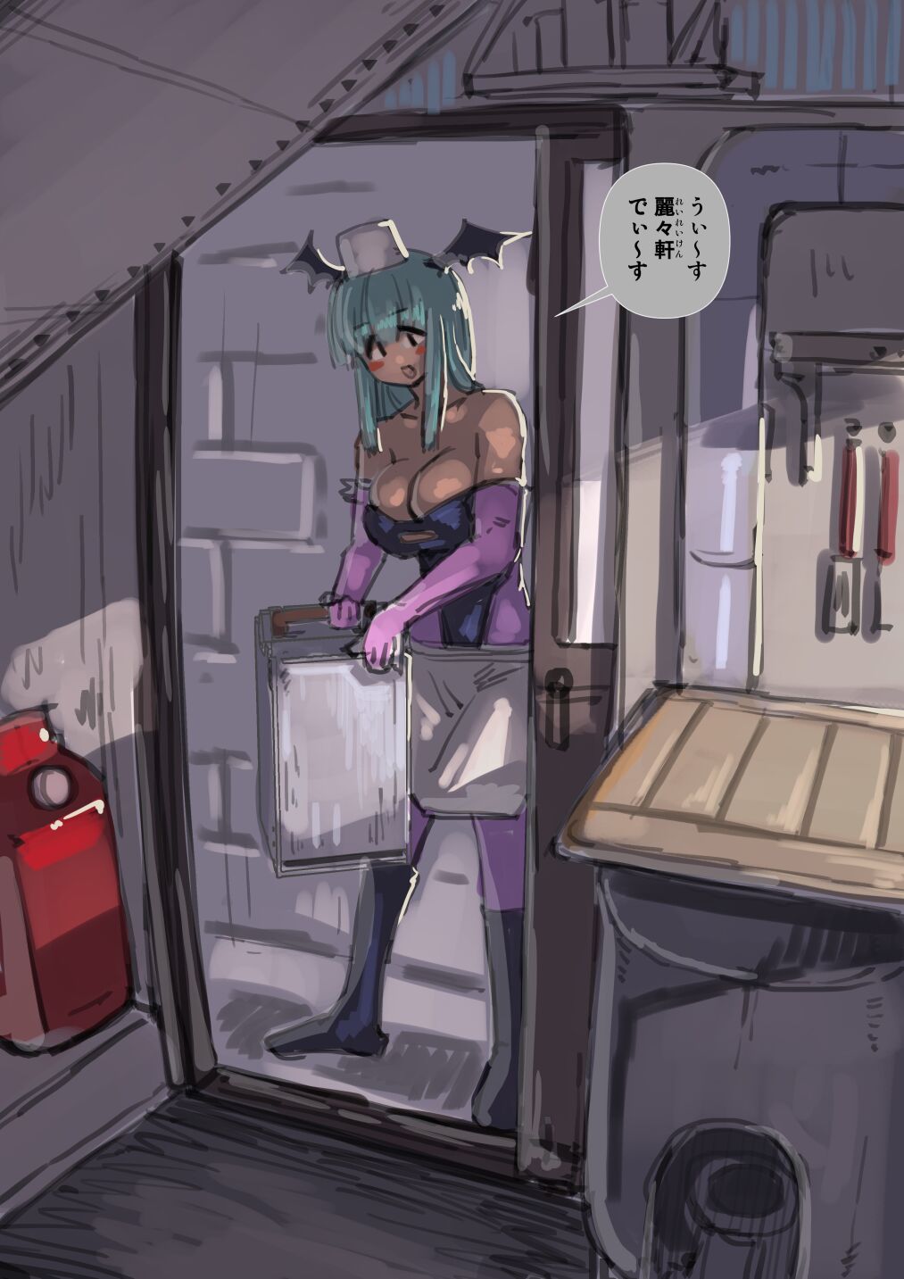 Sashizume Soutarou  Part 2 page 9 full