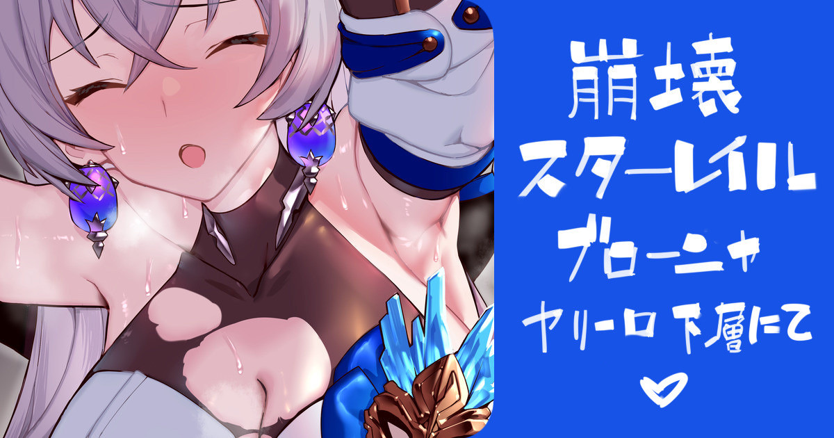 kanjyou until 07102020 page 6 full
