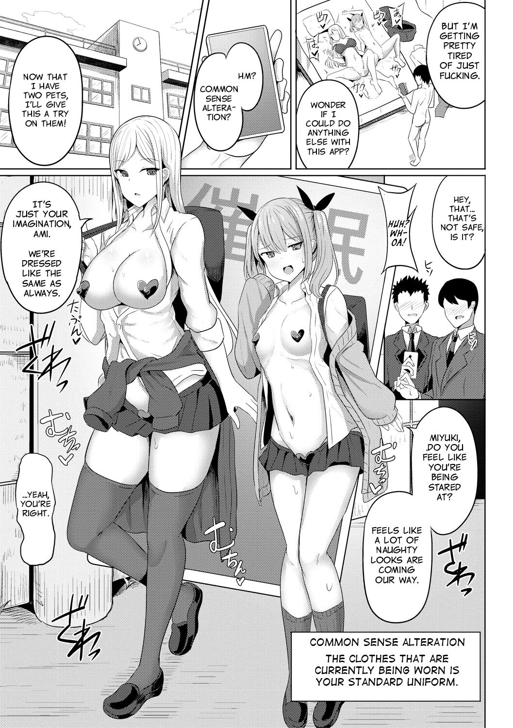 Hypno Revenge Ch. 2 page 3 full