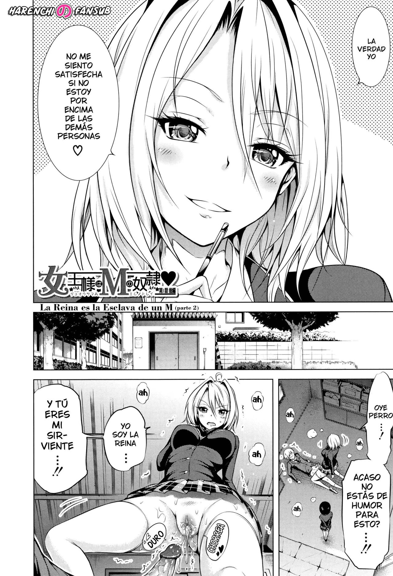 Joousama wa M no dorei page 2 full