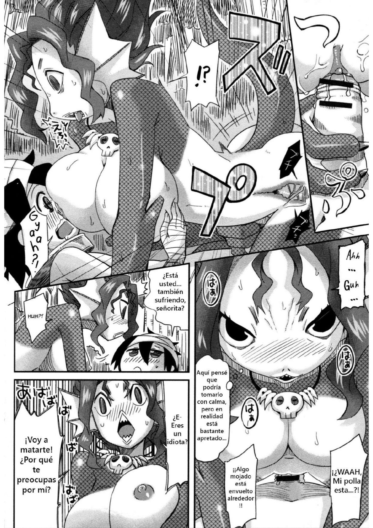 Haramase! Hangyo Girl page 8 full
