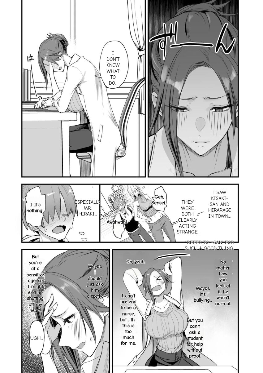 Konna Ii Koto. Yon English page 2 full