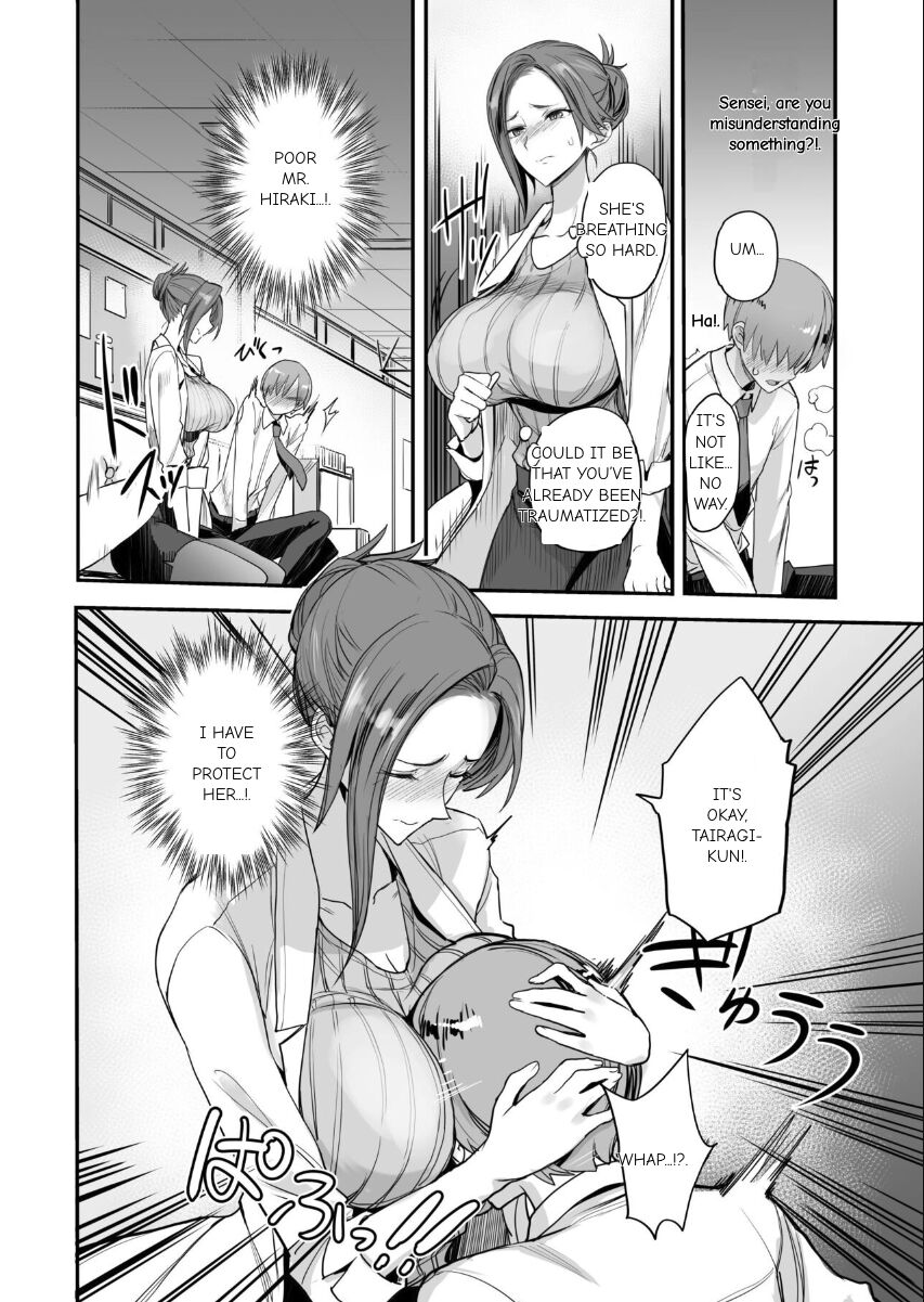 Konna Ii Koto. Yon English page 8 full