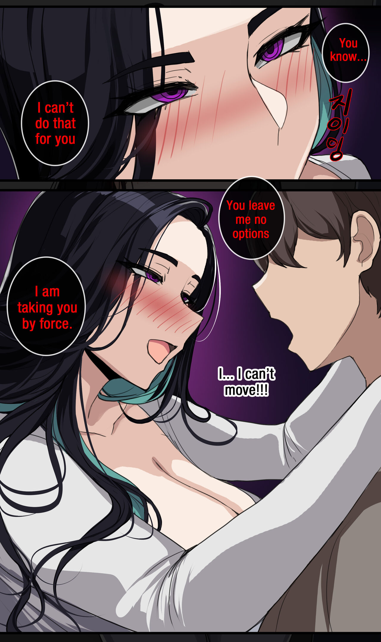 October Reward Tier 3 Eng/Kor page 8 full