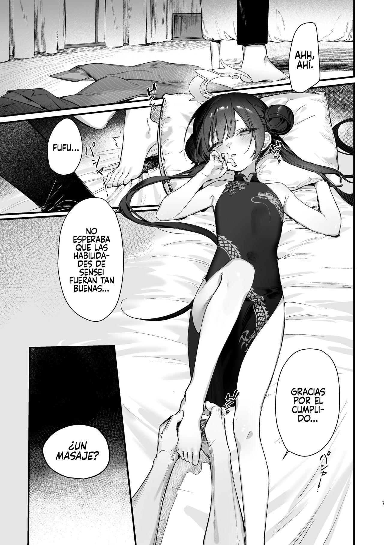 Zenshin Massage Shiyou! Kisaki Kaichou! page 2 full