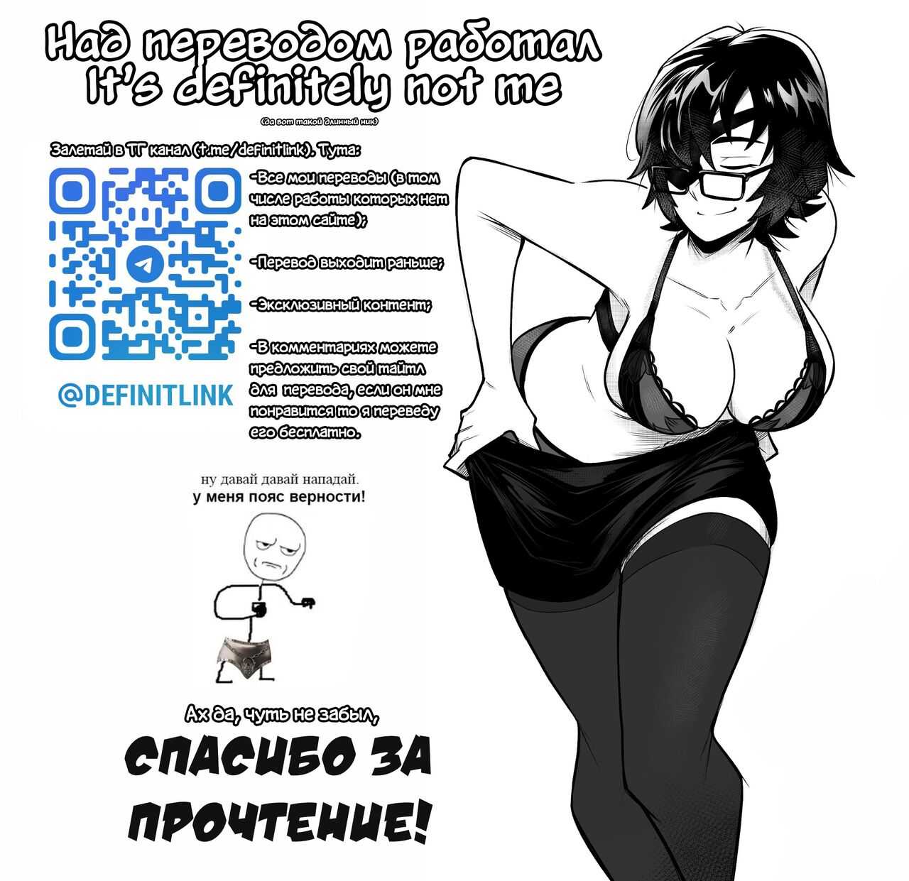 Неделя вечеринок page 10 full